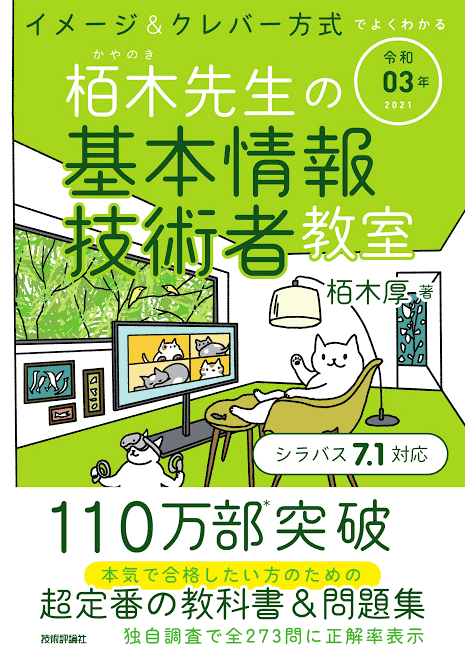 book-image